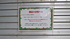 クリックして拡大